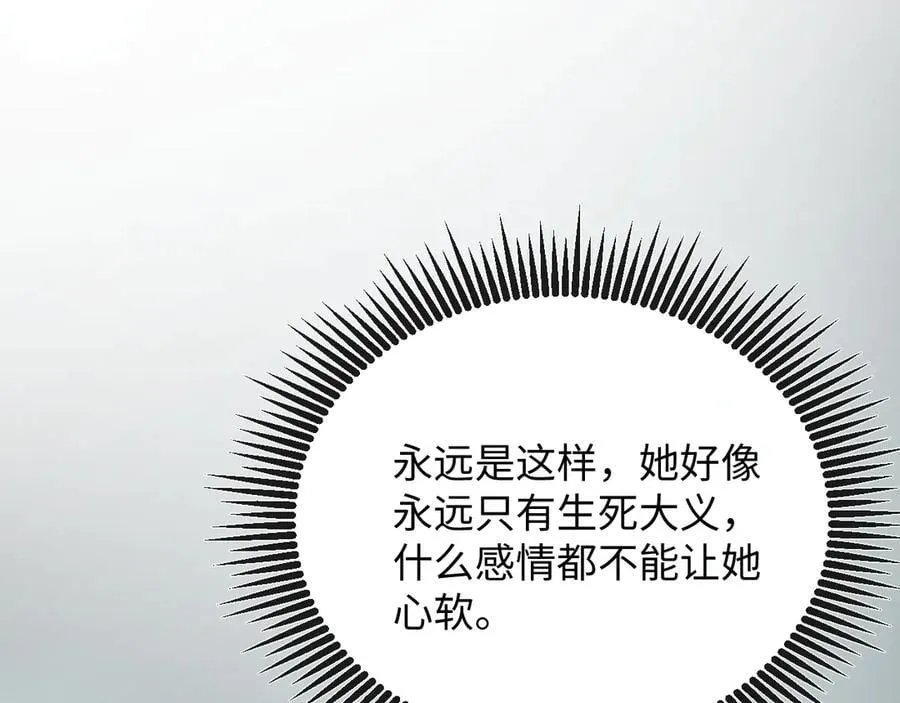 41-你报复的方式就是亲他？6