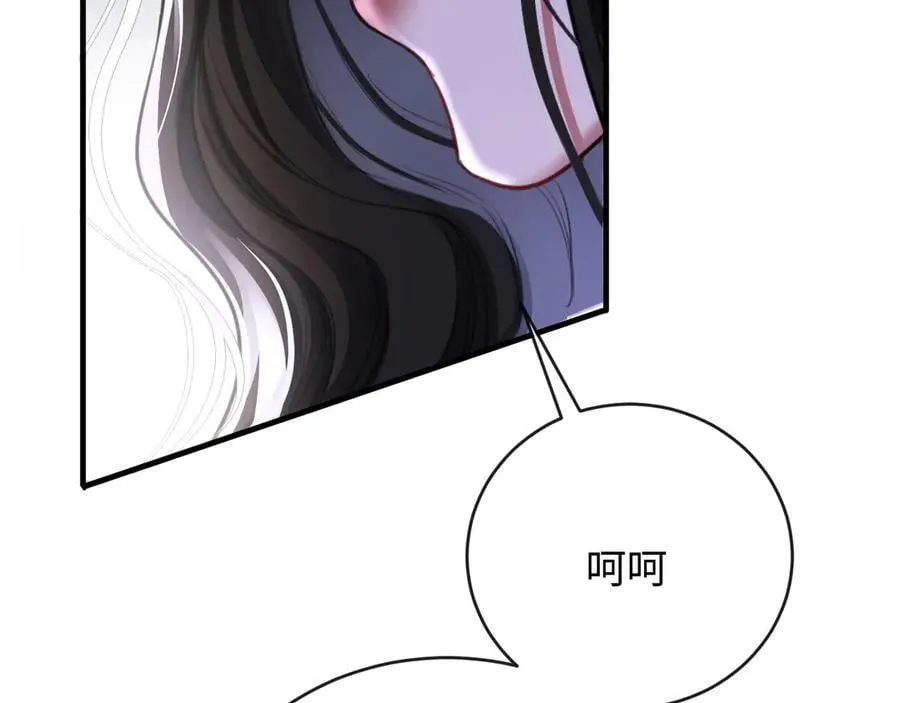28-顾星野的婚礼68