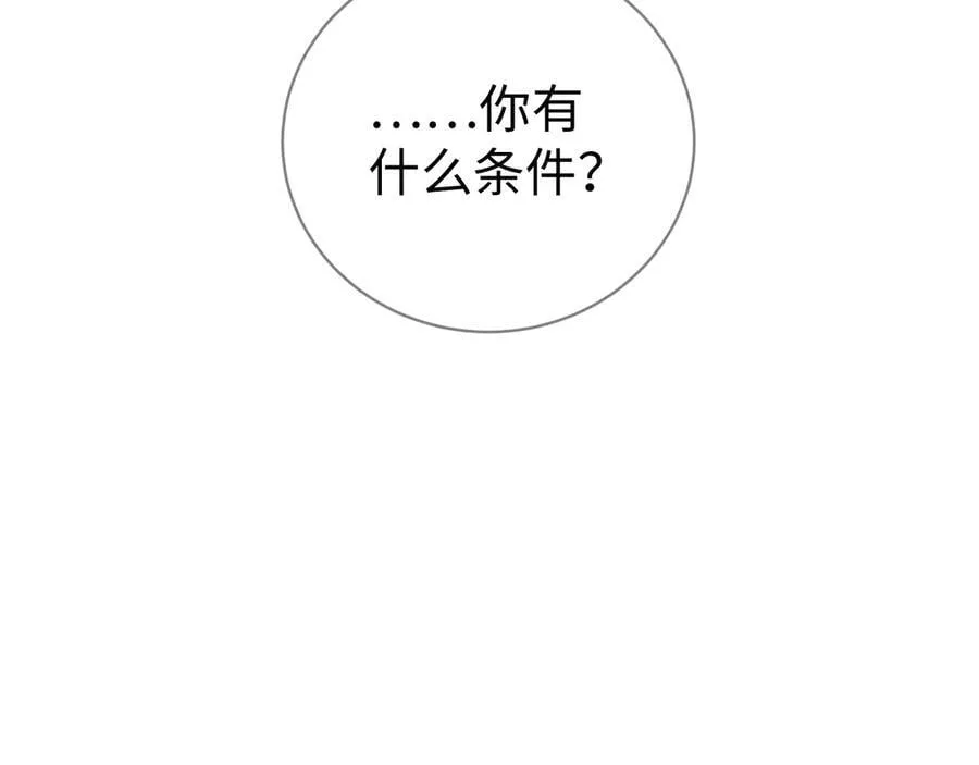 34-药力消退118