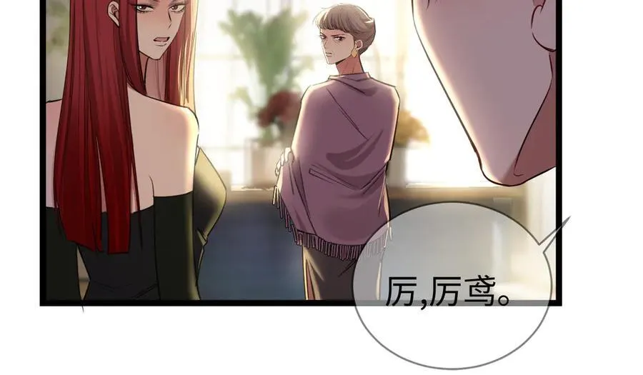 34-药力消退73