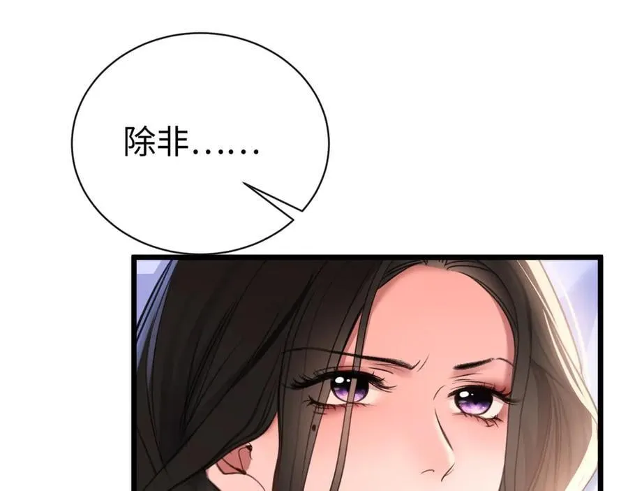 34-药力消退43