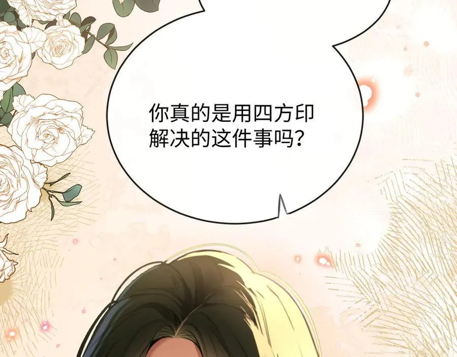 36-新旧未婚夫43