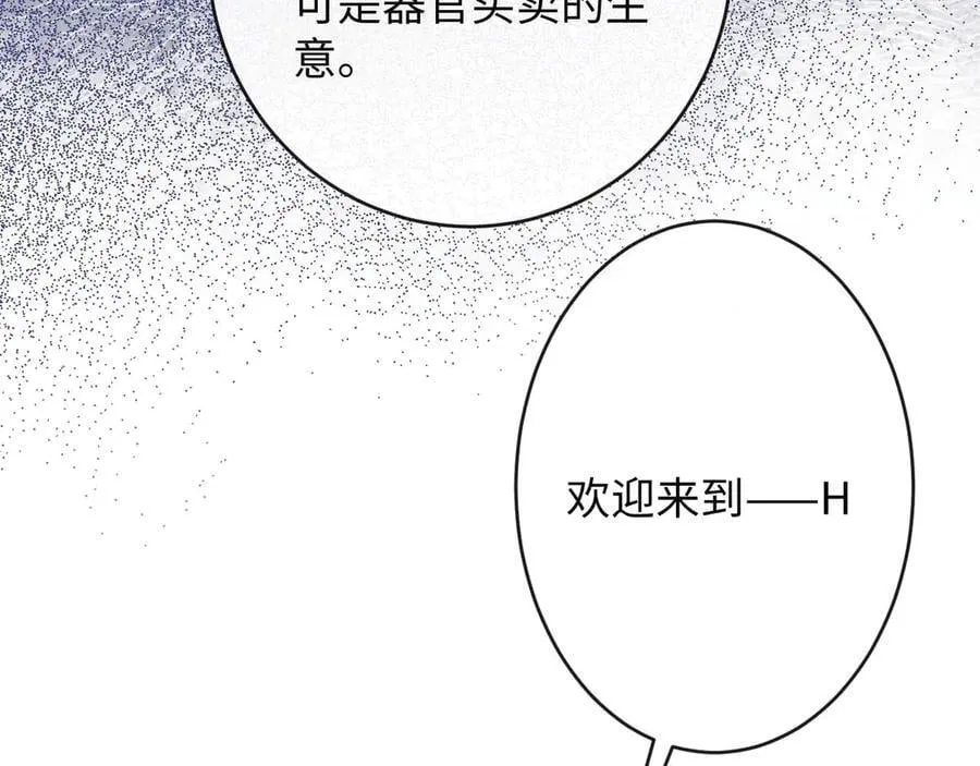 44-重蹈覆辙46