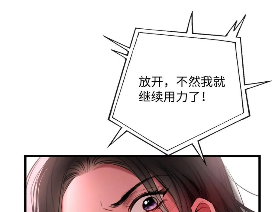 41-你报复的方式就是亲他？78
