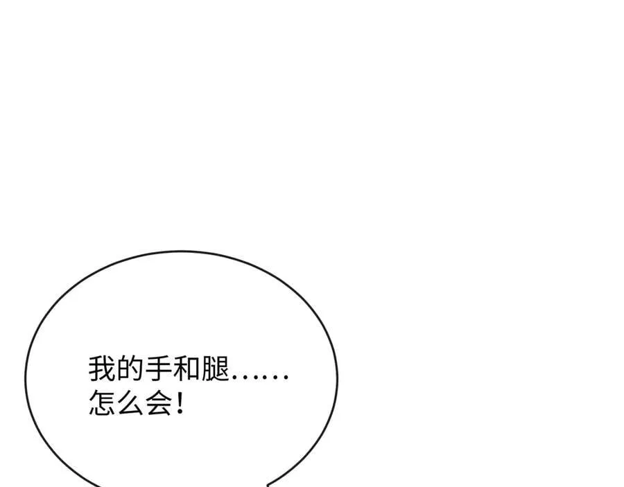 43-盛千里的想法15