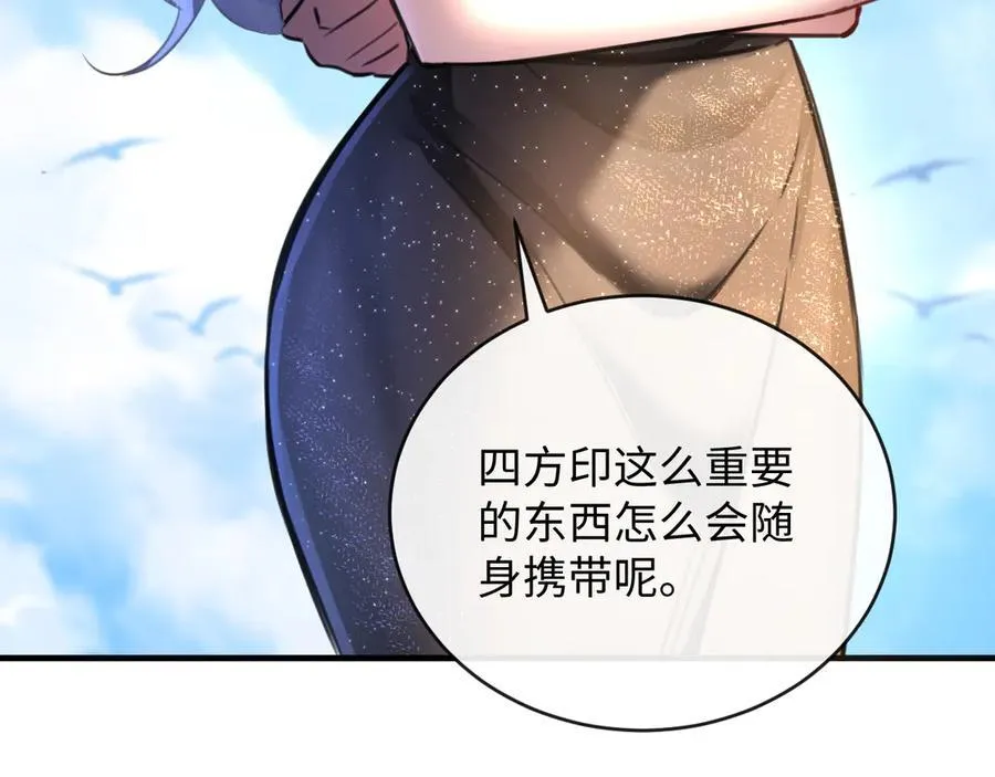 39-把顾星野交出来30