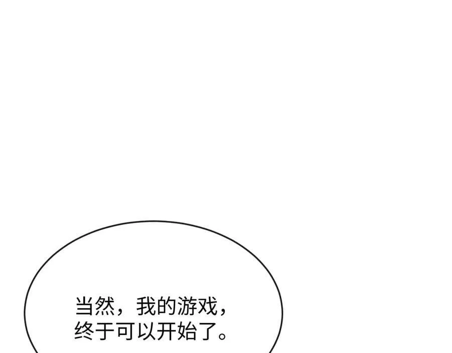 35-姜黄的报复53