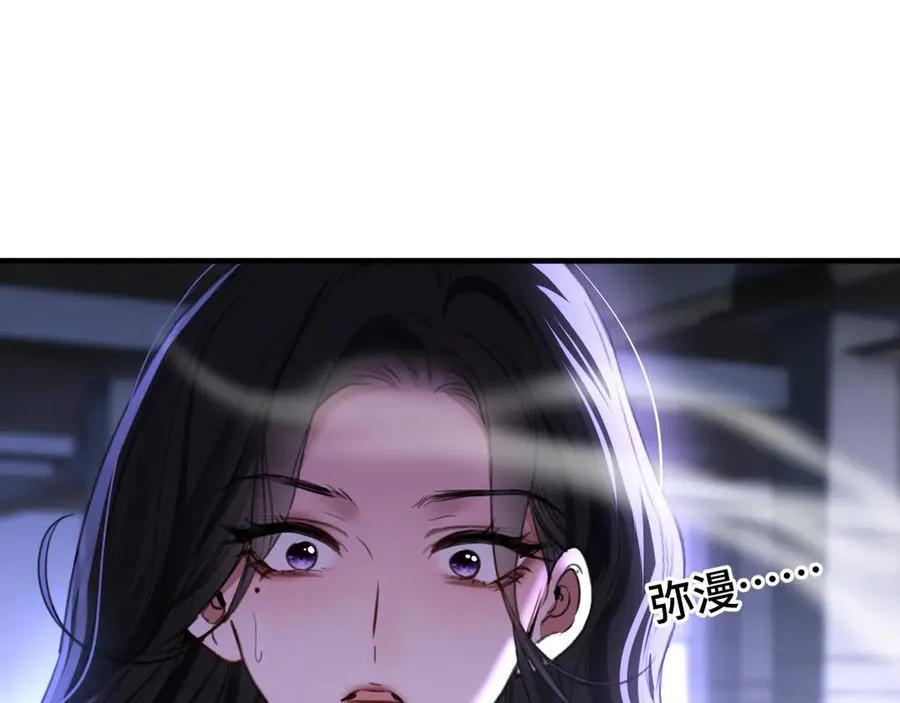 35-姜黄的报复33