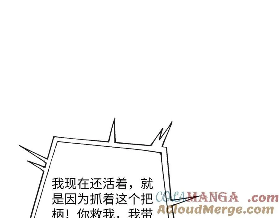 38-盛千里是卧底？36