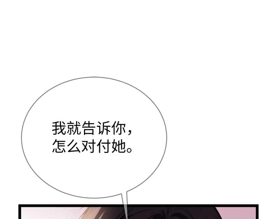 34-药力消退49