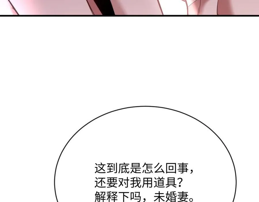 40-怎么折磨都可以97