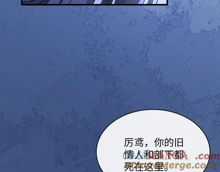 39-把顾星野交出来16