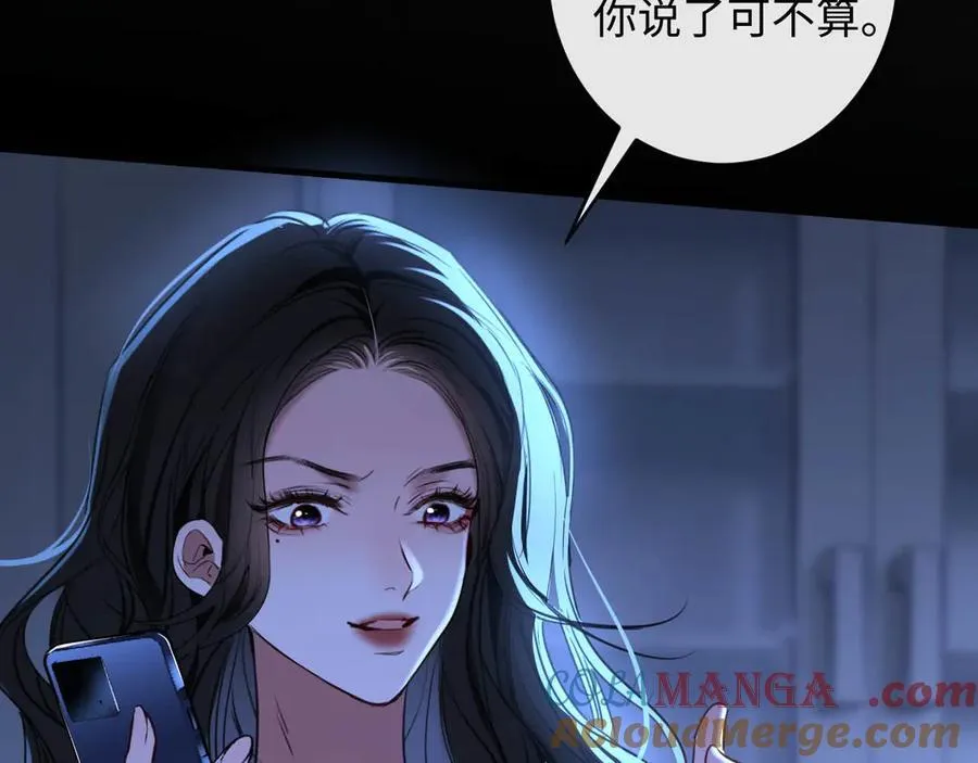 45-潜伏的危机72