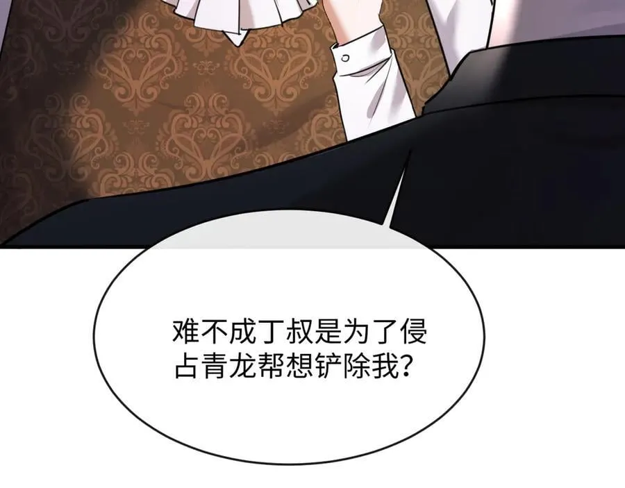 27-离间5