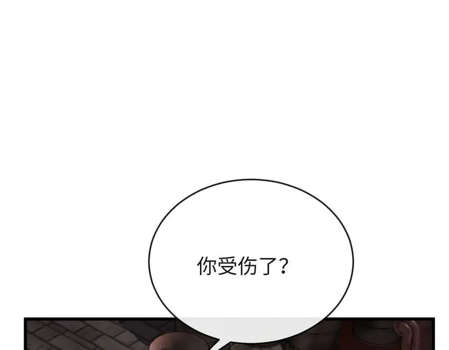 36-新旧未婚夫19