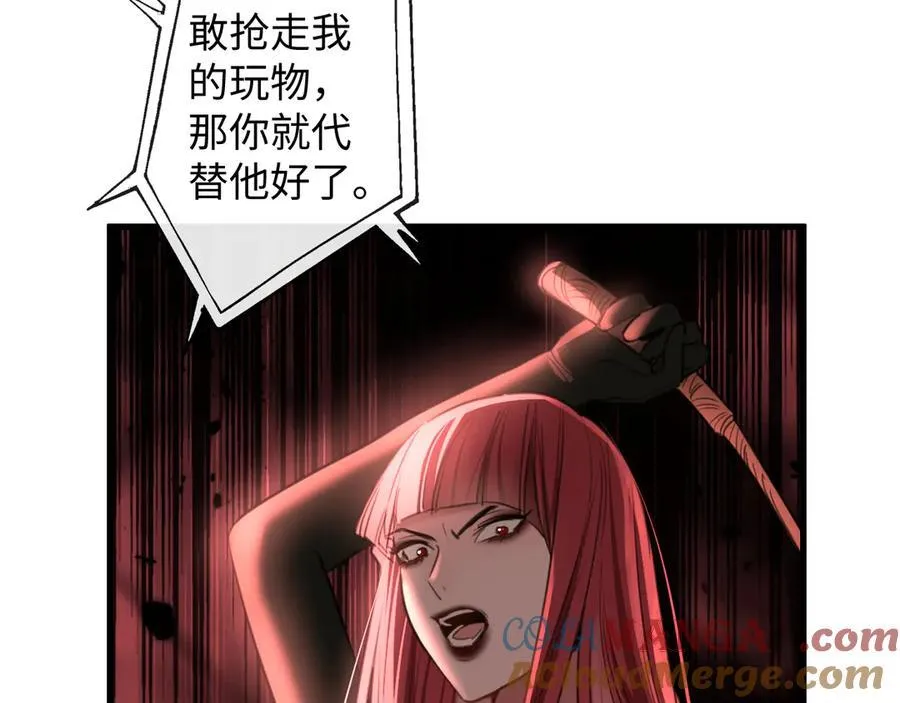 35-姜黄的报复80
