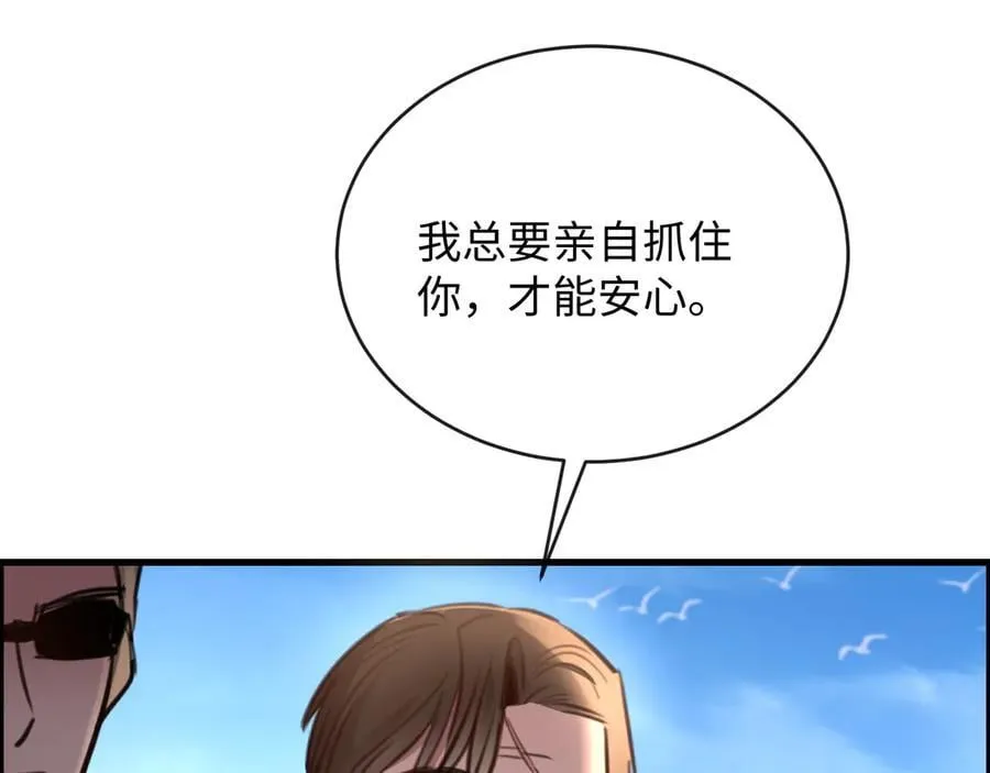 38-盛千里是卧底？109