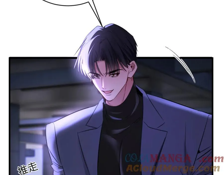 35-姜黄的报复28