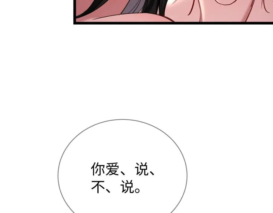 34-药力消退59