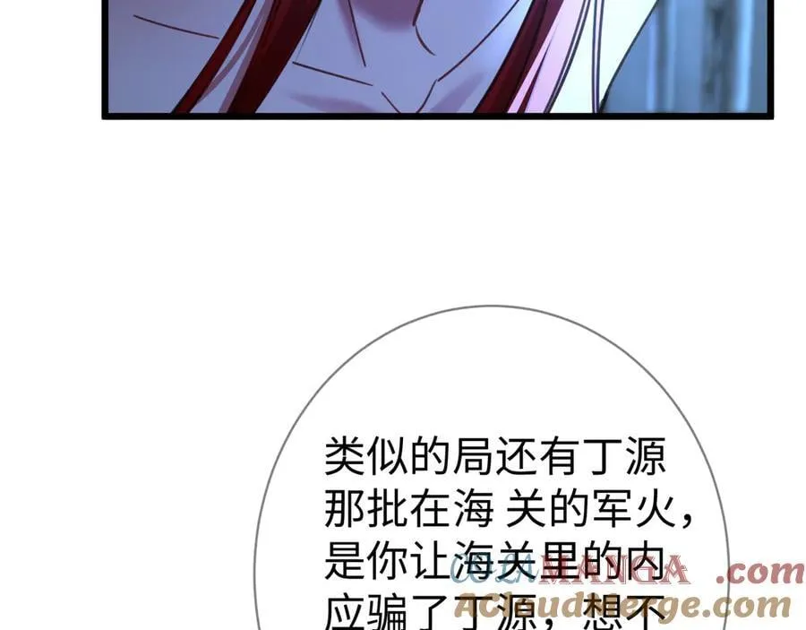 34-药力消退92