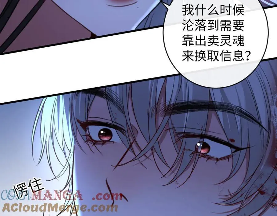 45-潜伏的危机56