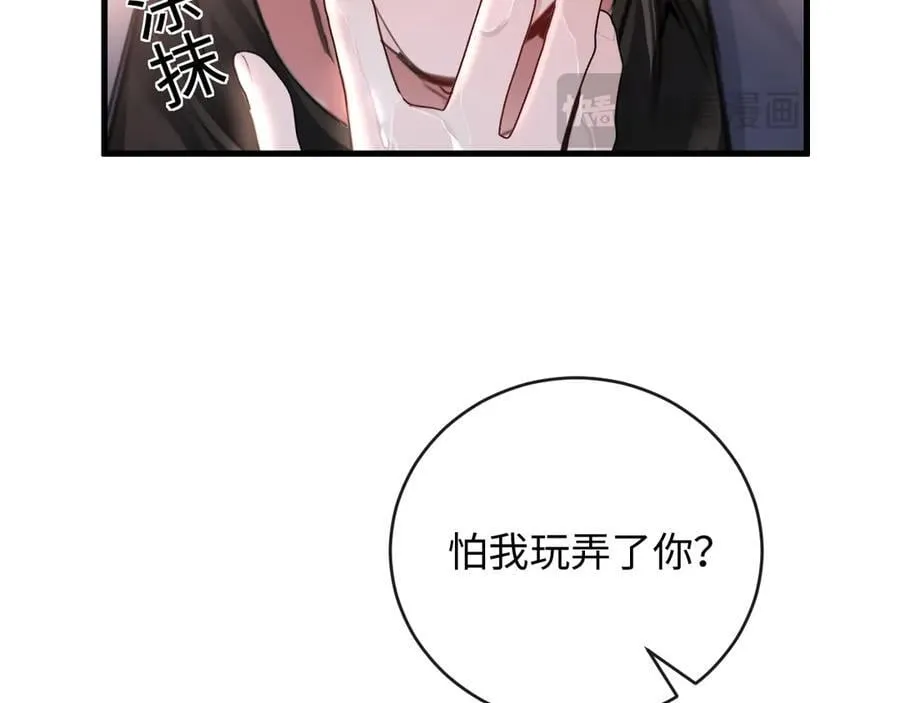 33-胆小鬼25