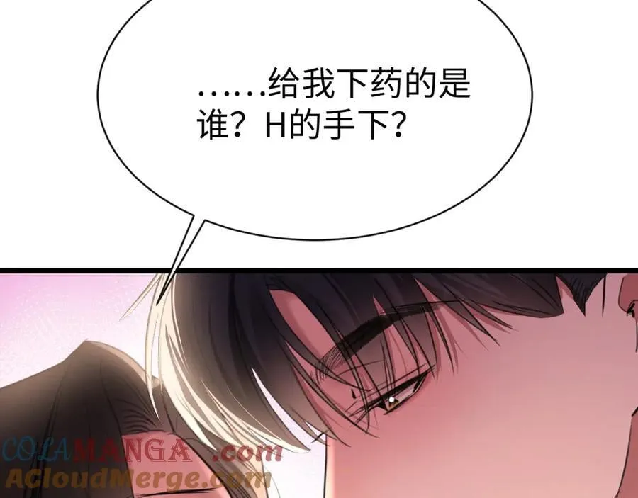 34-药力消退36