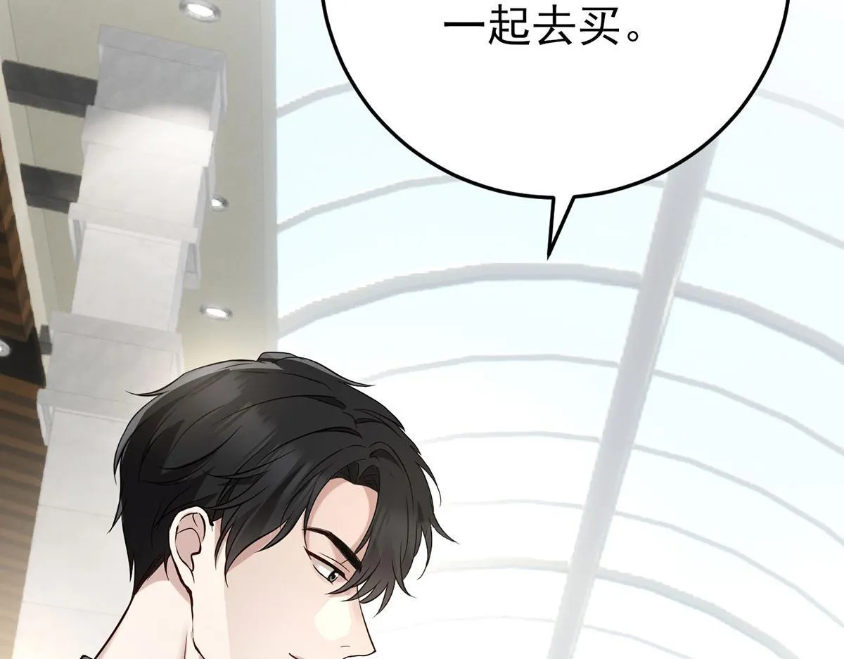 第57话 留宿106
