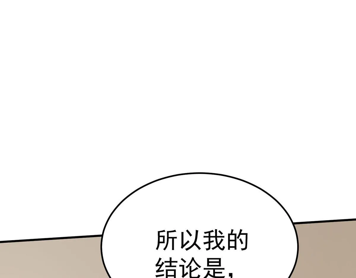 第59话 免职54