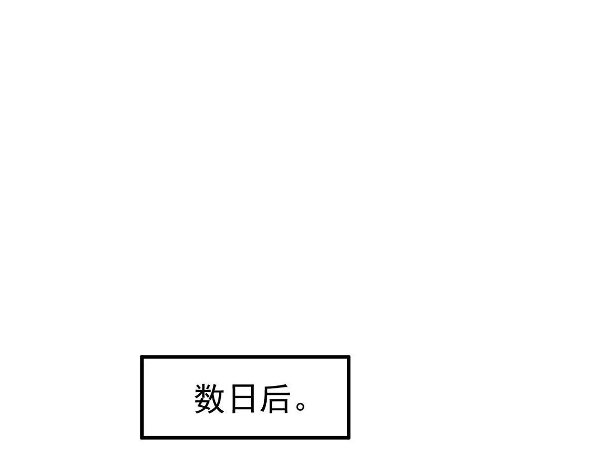 第58话 让他付出代价173