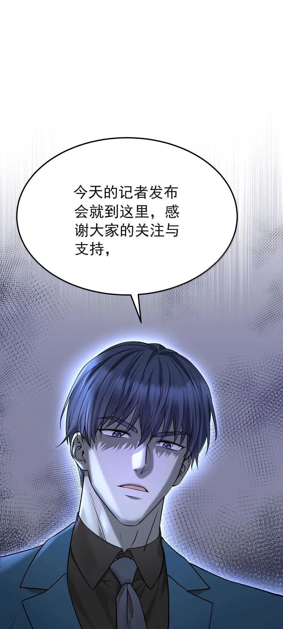 第61话 什么时候有下一代16