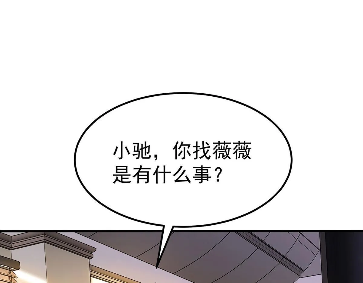 第57话 留宿173