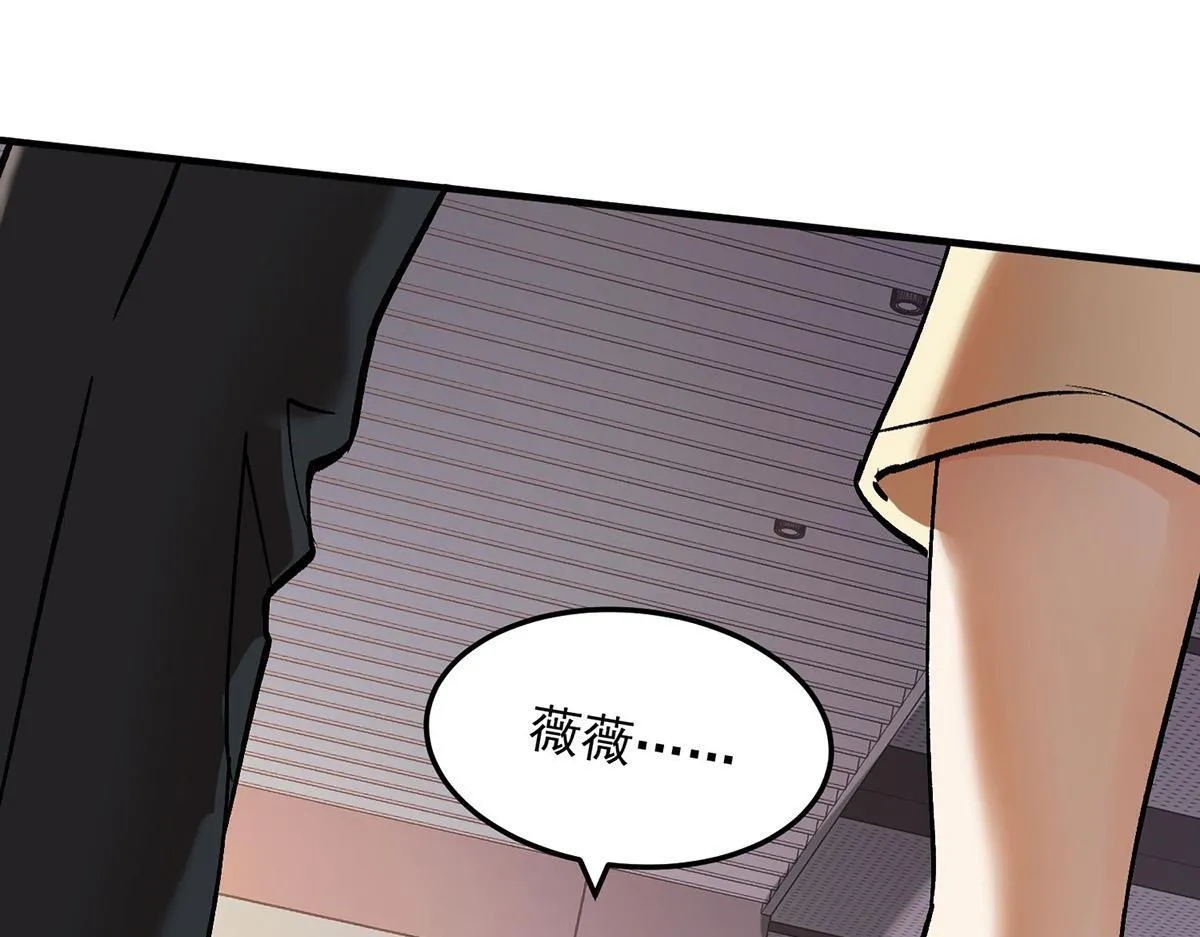 第58话 让他付出代价155