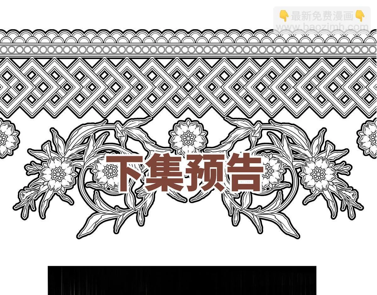 第60话 一起去做包租公196