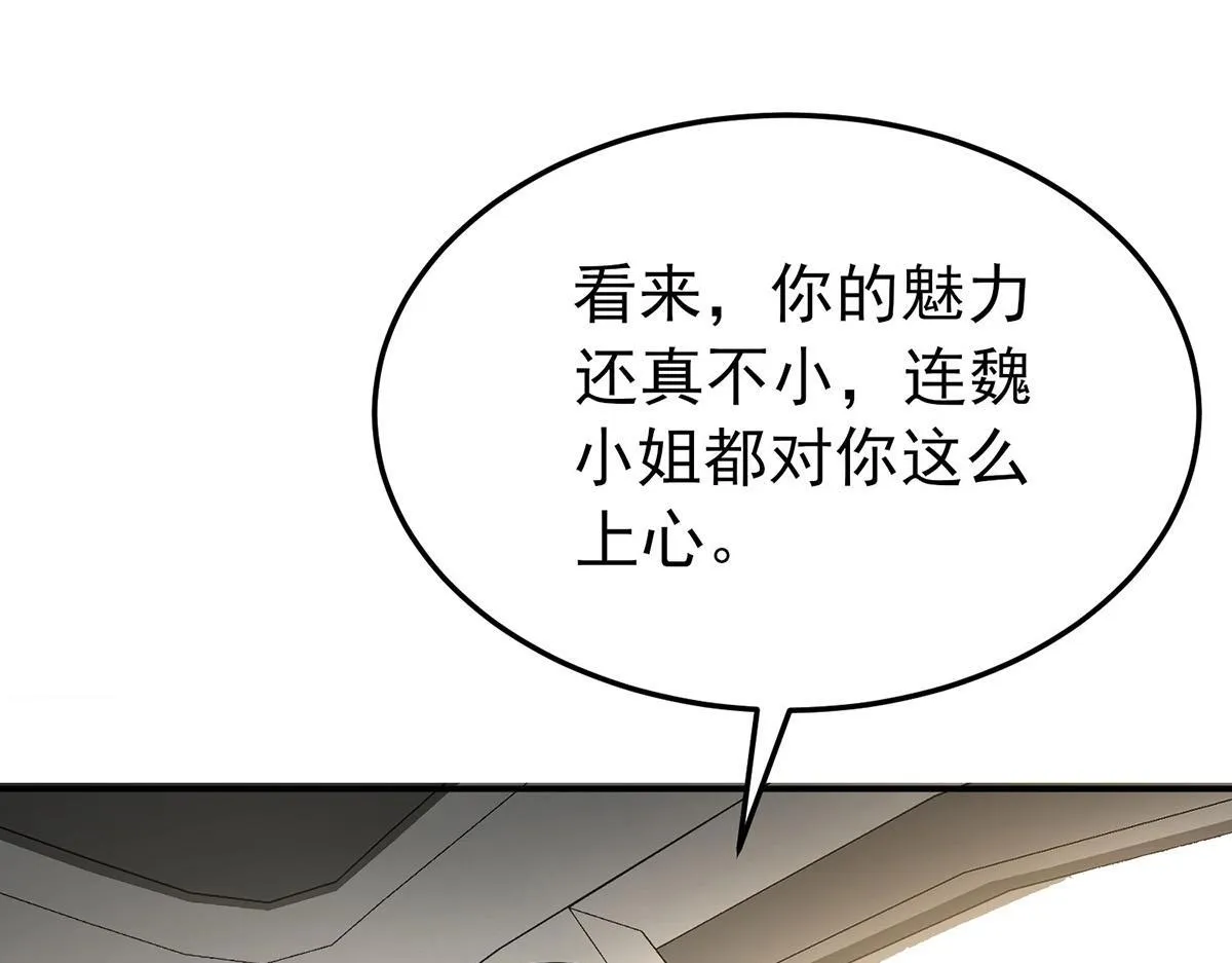 第60话 一起去做包租公135