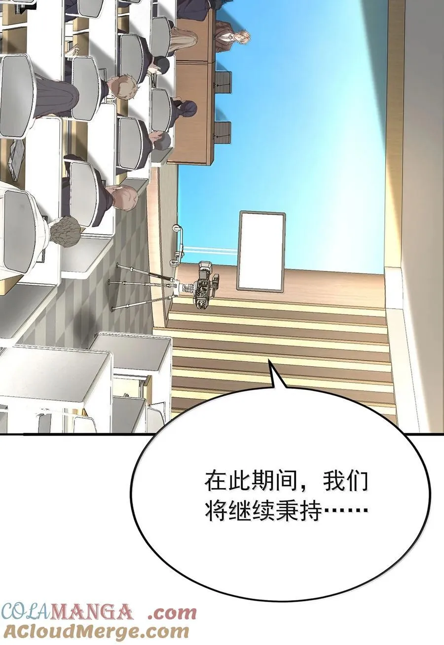 第61话 什么时候有下一代3