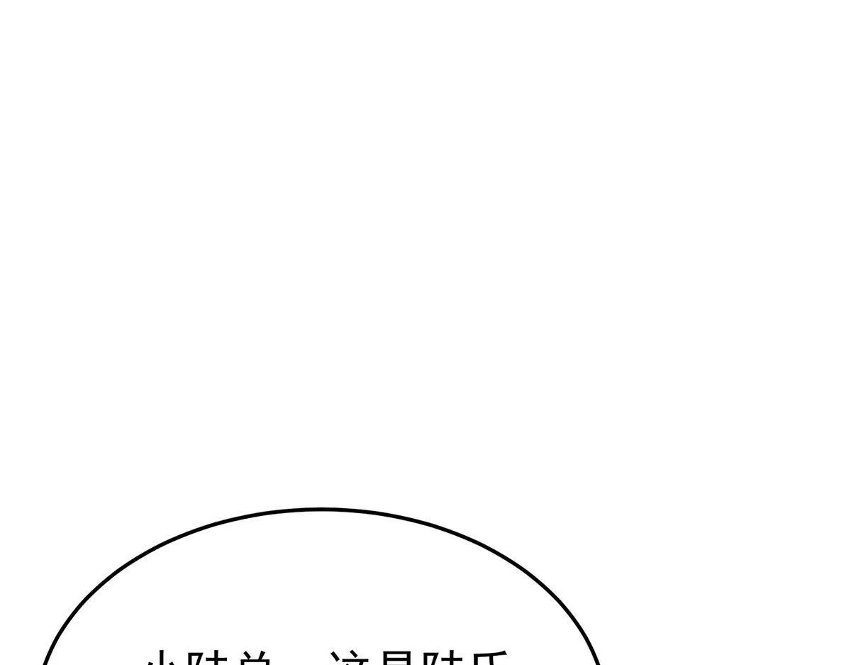 第59话 免职158