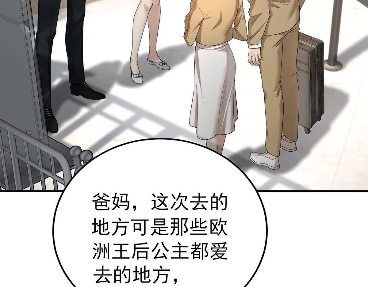 第57话 留宿75