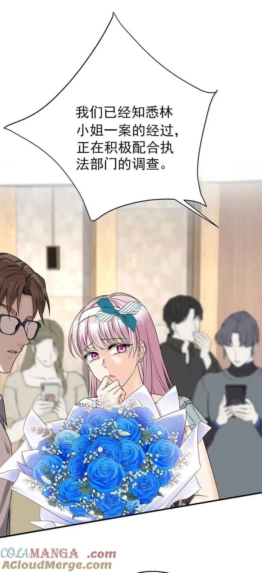 第61话 什么时候有下一代39