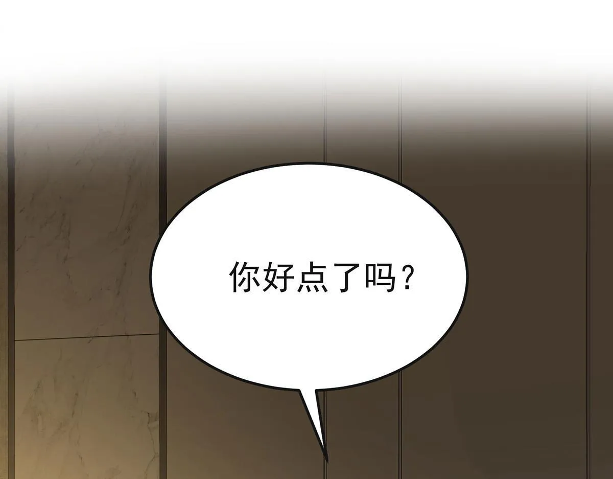 第57话 留宿33