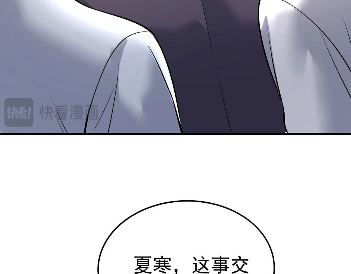 第59话 免职170