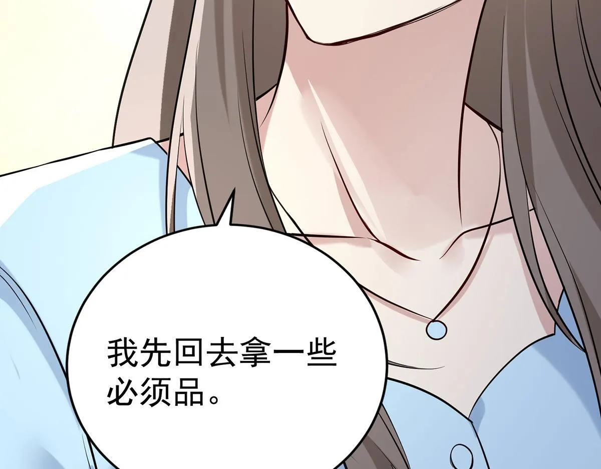 第57话 留宿113