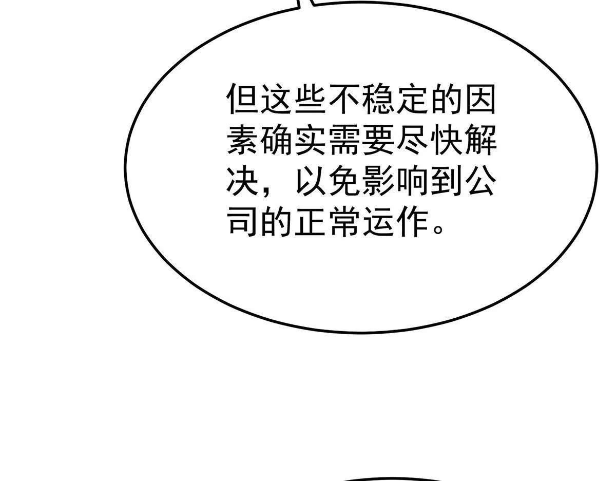 第59话 免职162