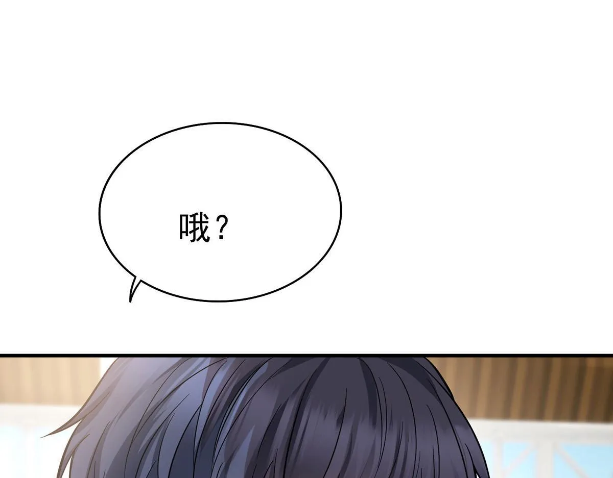 第57话 留宿146