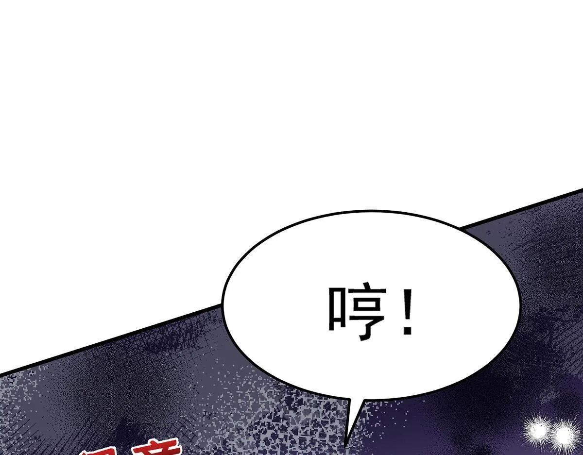 第59话 免职102