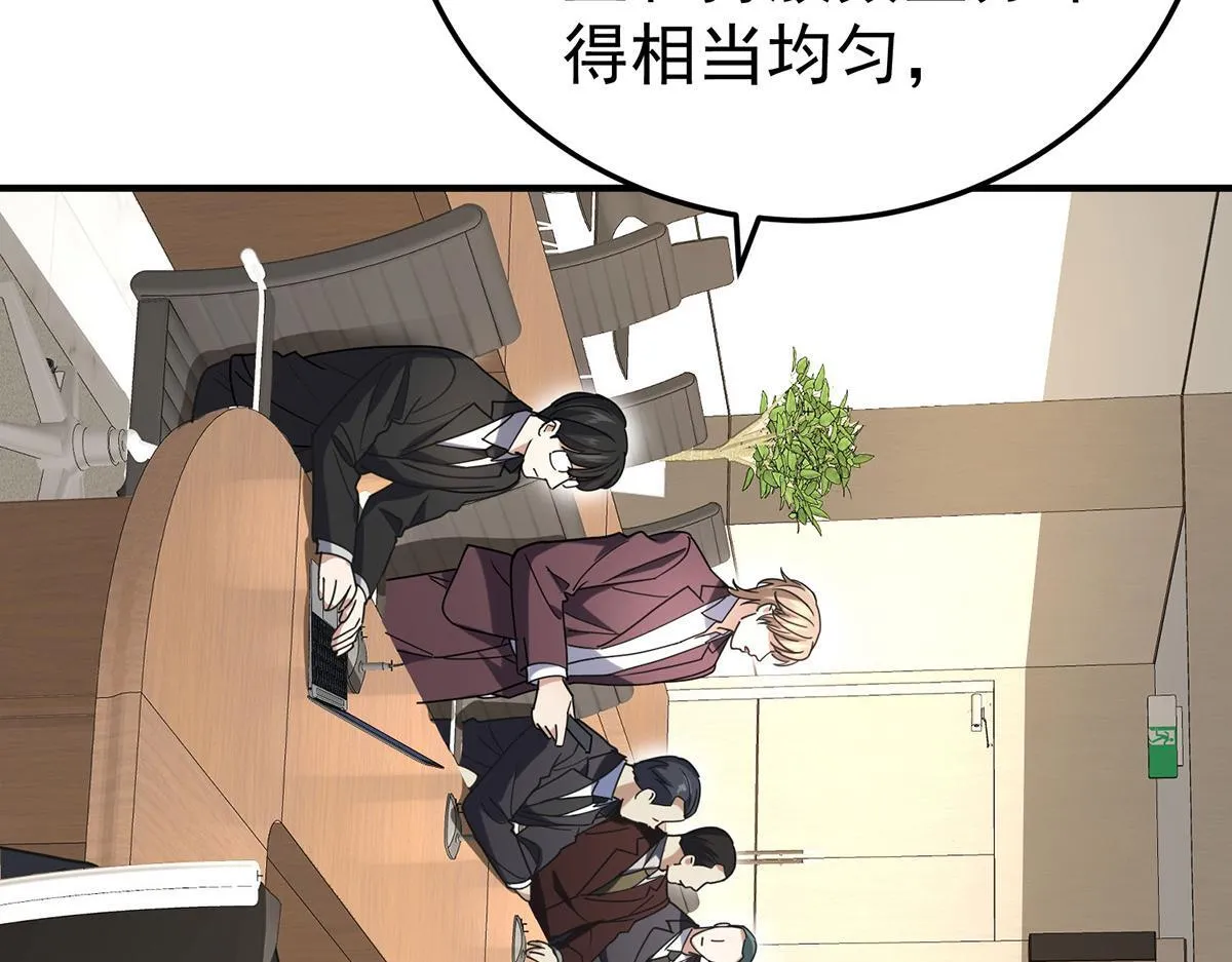 第59话 免职47