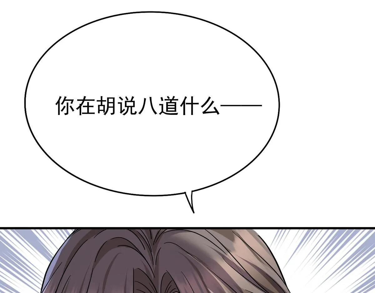 第57话 留宿150