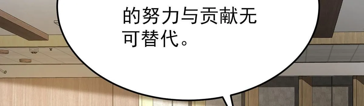 第60话 一起去做包租公173