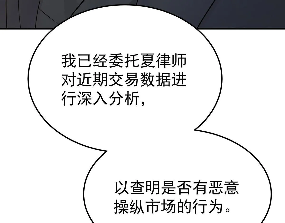第59话 免职25