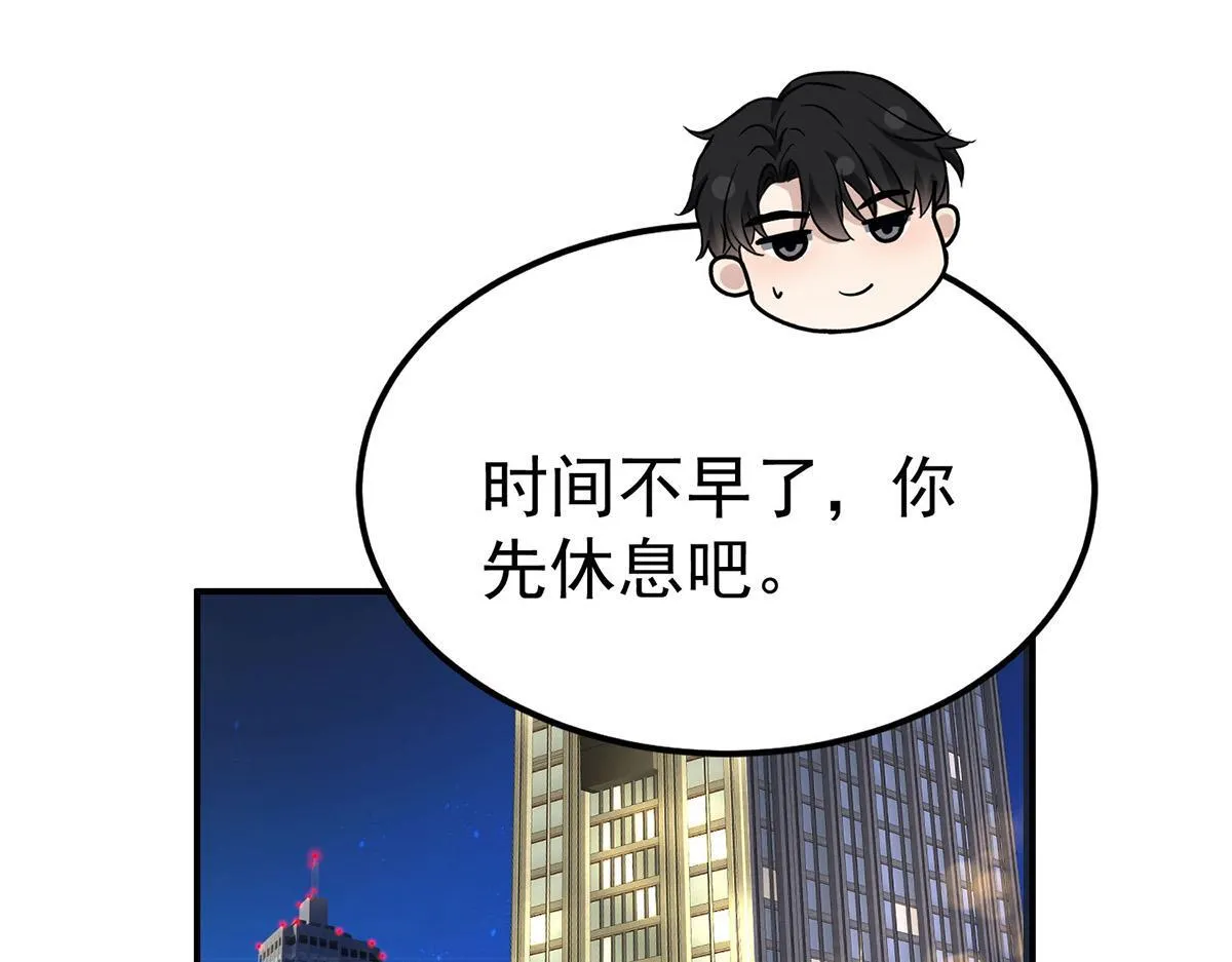 第57话 留宿64